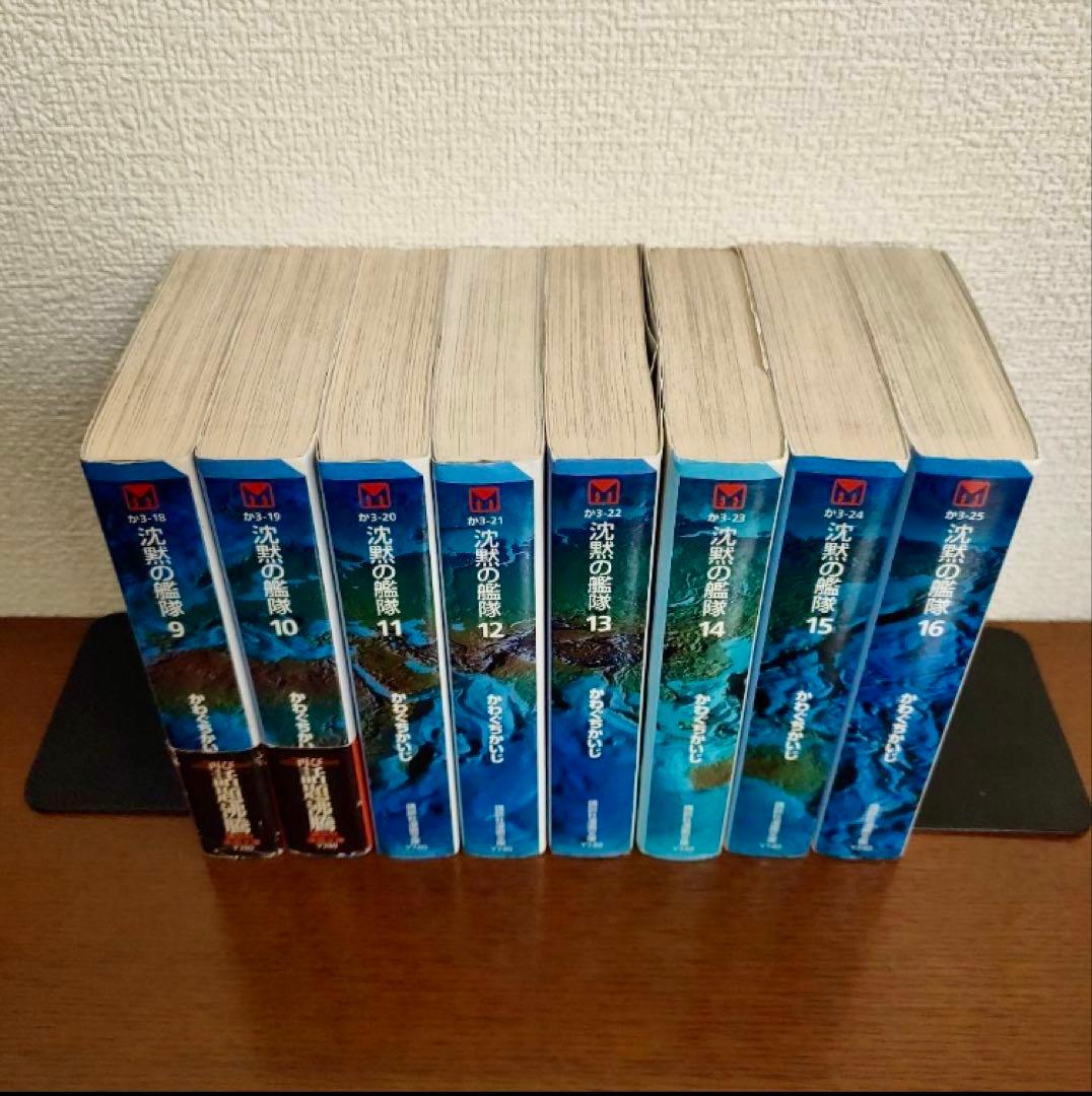沈黙の艦隊 全巻セット 1-16巻
