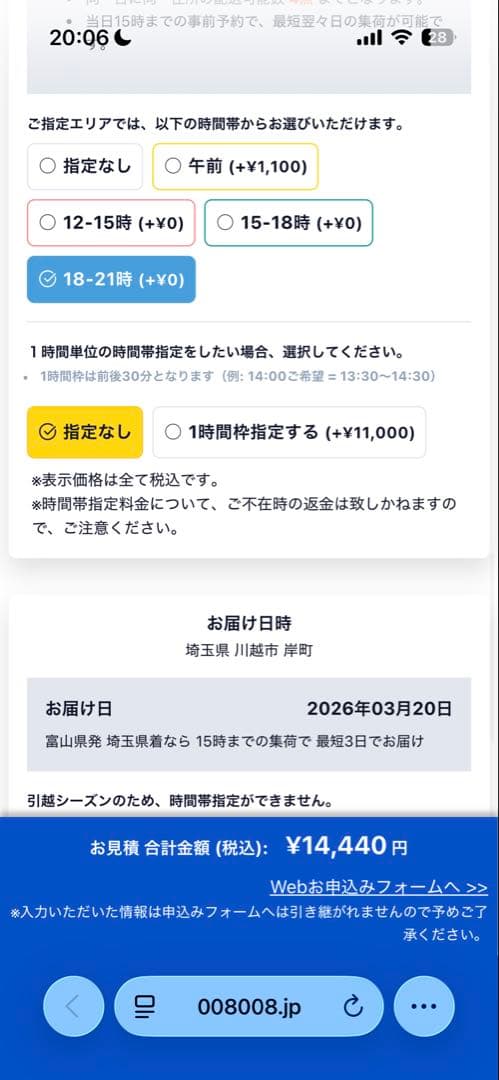 ガンギマリさん専用iPadケース