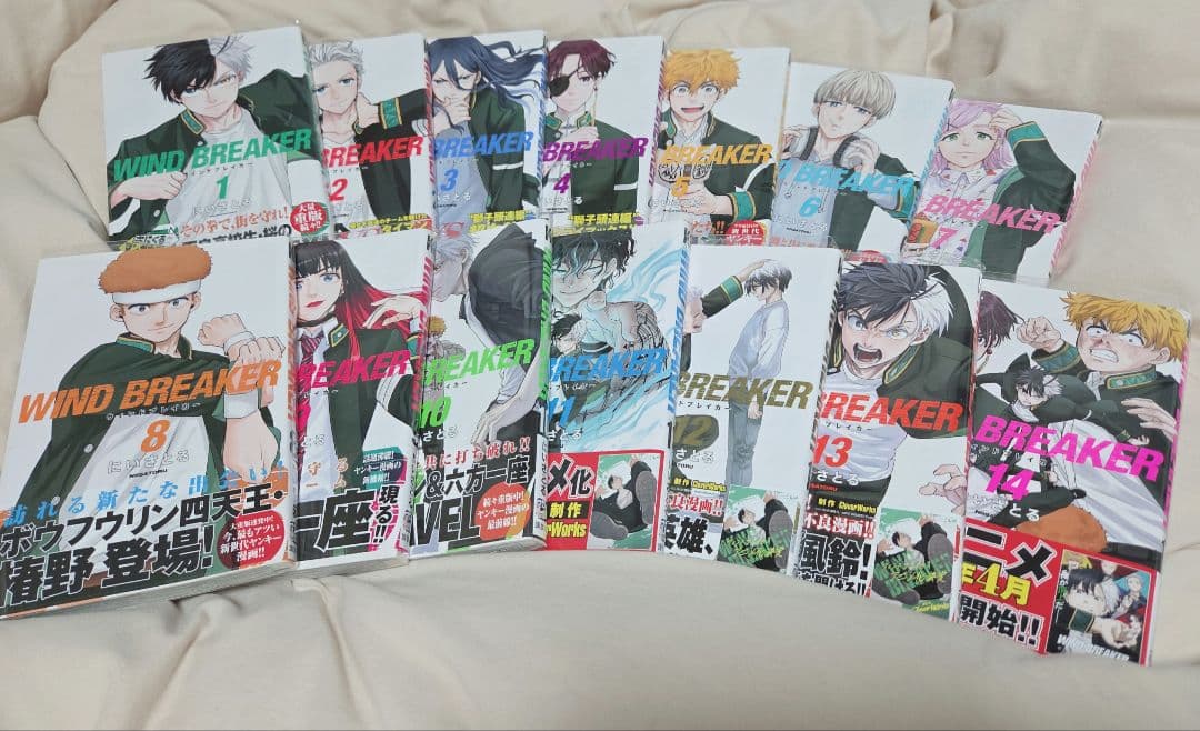 WIND BREAKER 漫画 1〜22巻 セット 初版あり 全巻帯付き