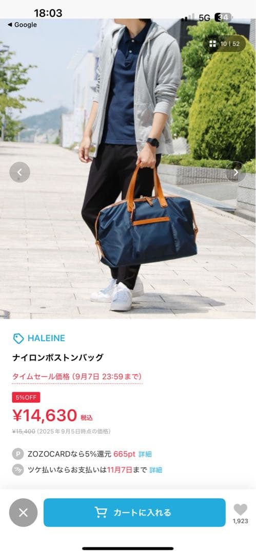 アレンヌ☆ナイロンボストンバッグ☆ネイビー☆ヌメ革☆男女兼用☆A4対応