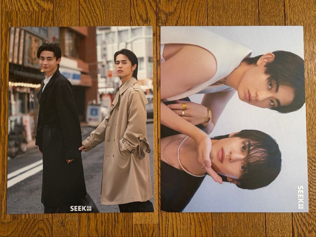 SEEK 雑誌 3冊セット　豊田裕大　奥野壮