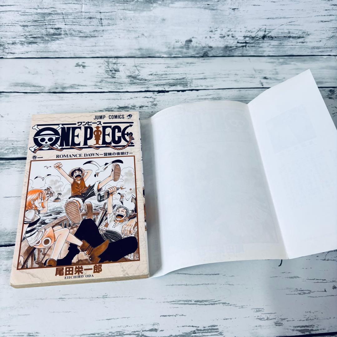 【2刷】ONE PIECE ワンピース　1巻