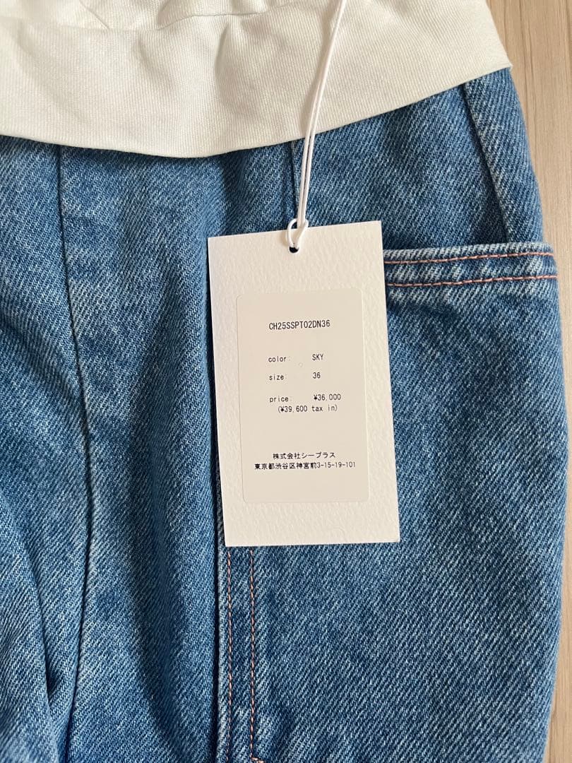 chieko+ marvelt denim pants​ sky デニム　36