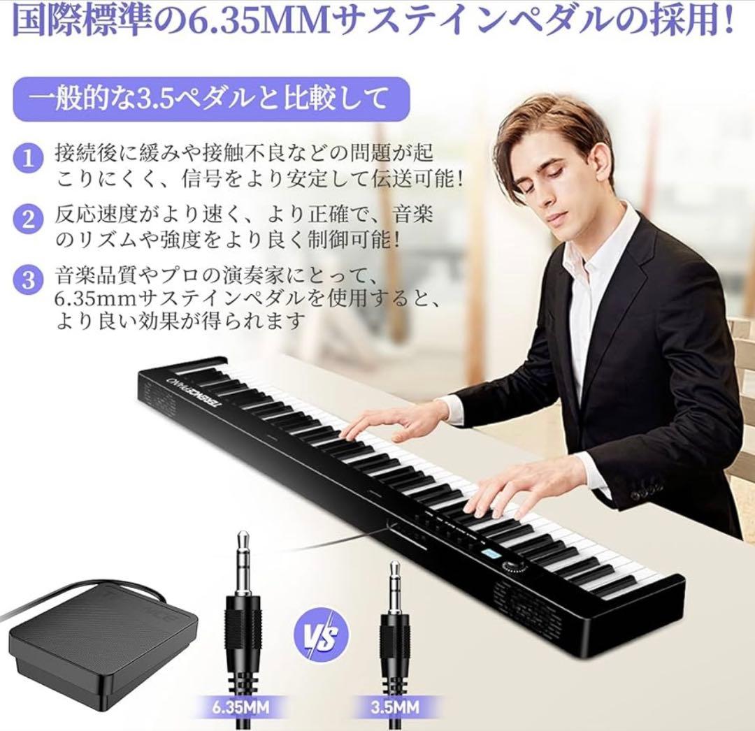 ✨年始セール✨新品❣️88鍵盤 電子ピアノ 動作確認済み 折りたたみ式