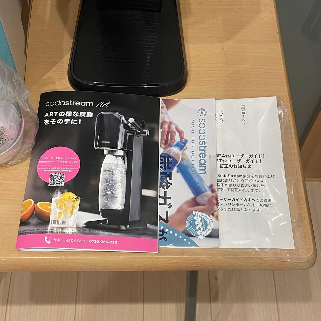 未使用品 sodastream ソーダストリーム ART 炭酸水メーカー