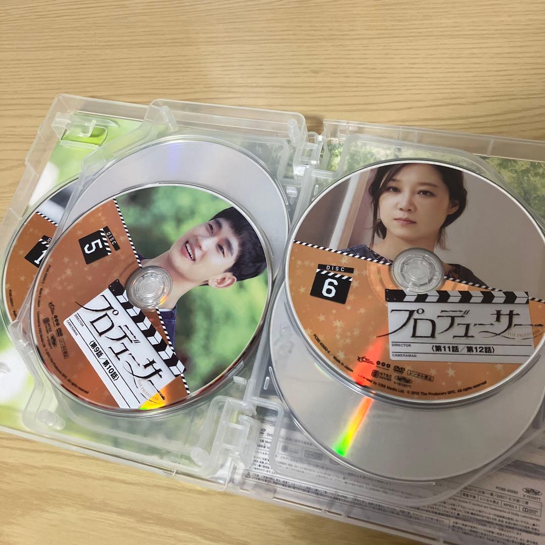 美品‼︎ プロデューサー DVD-BOX