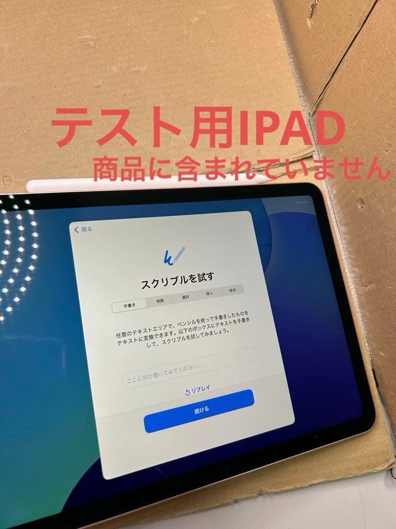 Apple Pencil(第2世代)