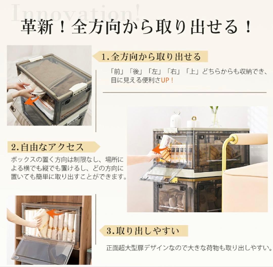 折りたたみ収納ボックス キャスター付き 大容量コンテナボックス 白 Lサイズ6個