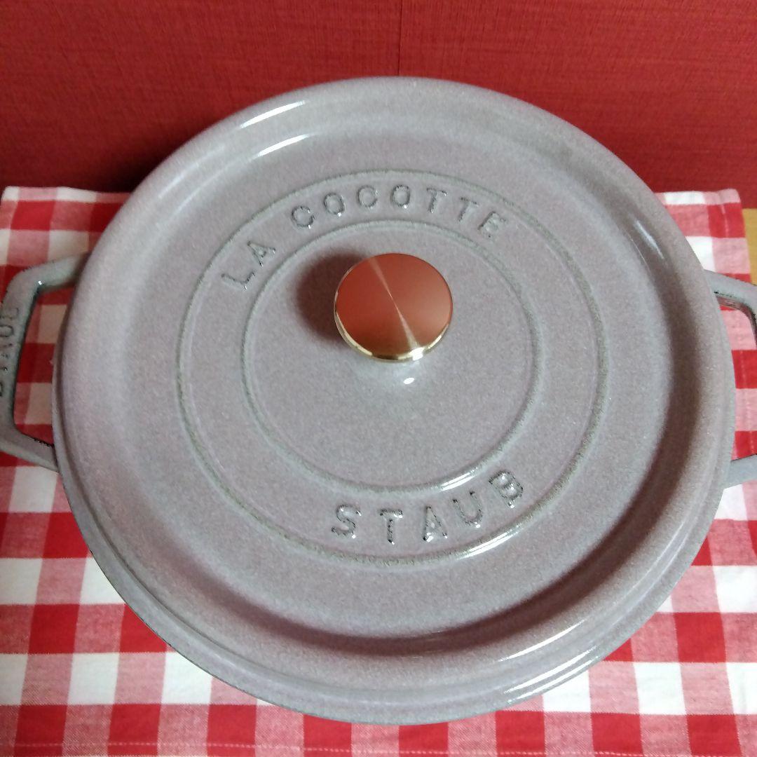 STAUB グランドココット シフォンローズ 24cm ノブミトン付き
