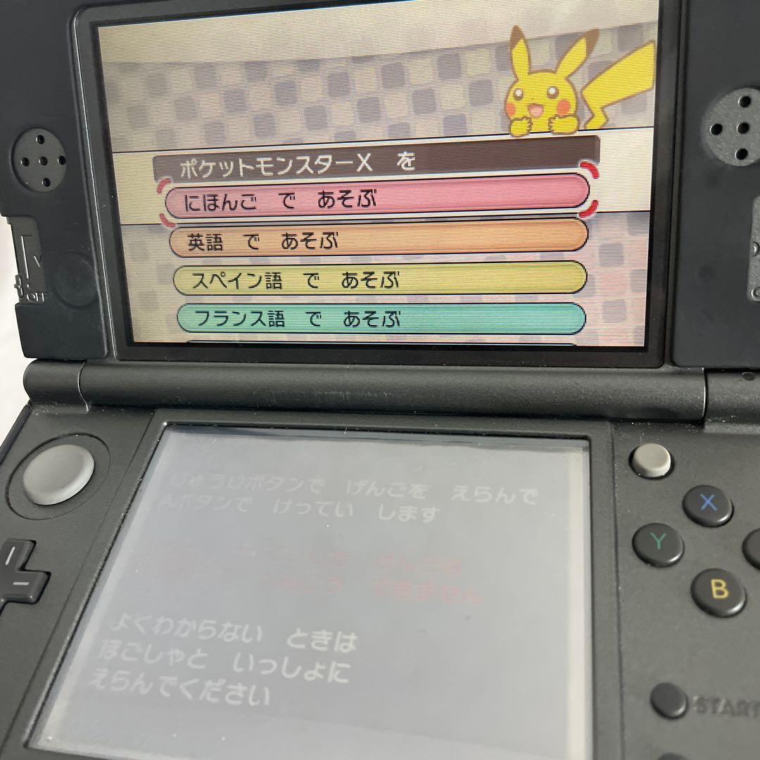 ポケモン X・Y セット ★おまけカード4枚付き