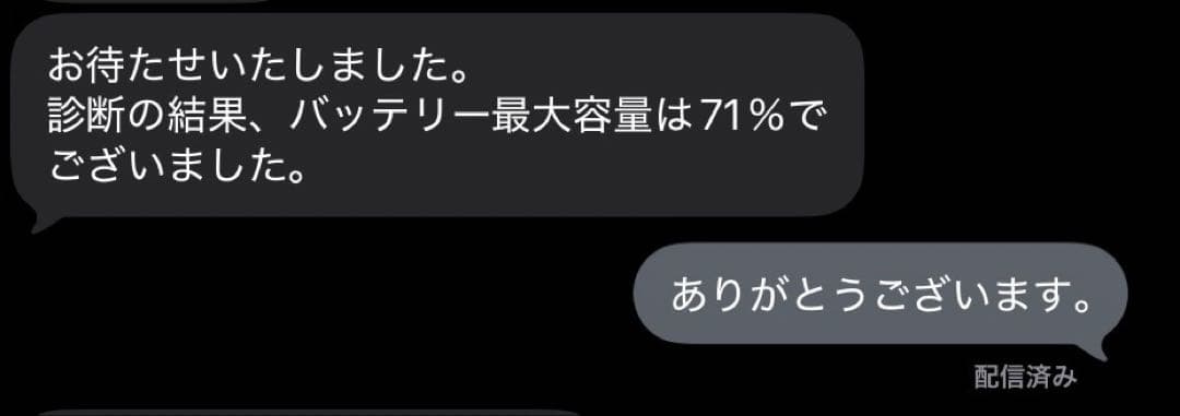 値下げ交渉可！iPad (第9世代) + 付属品