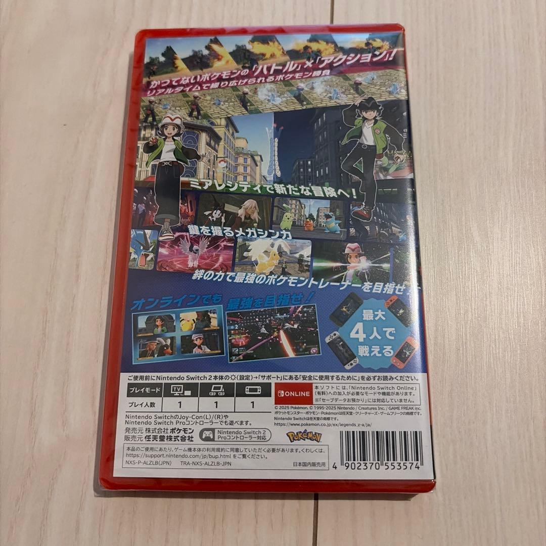 ポケモンレジェンズＺ-Ａ　新品未使用