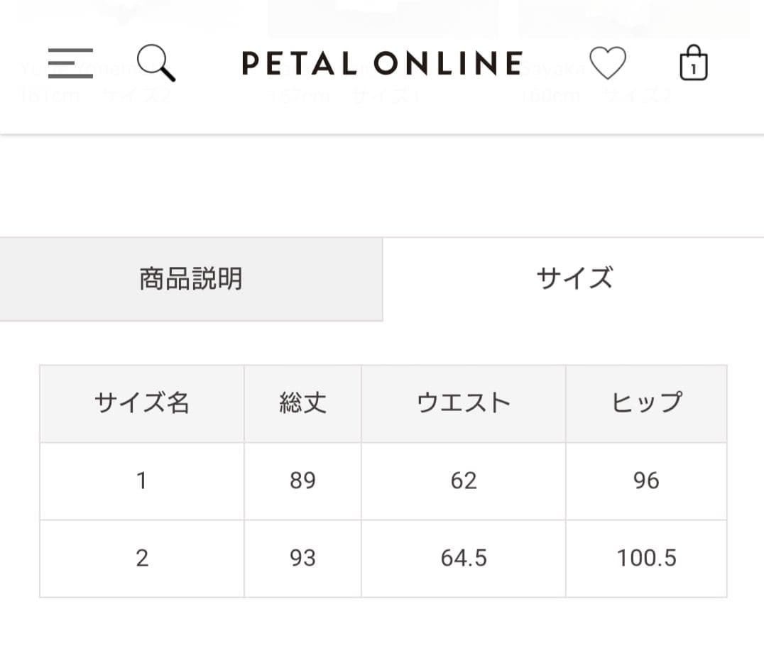 ココディール 大人気完売 ティアードプリーツスカート 26ss