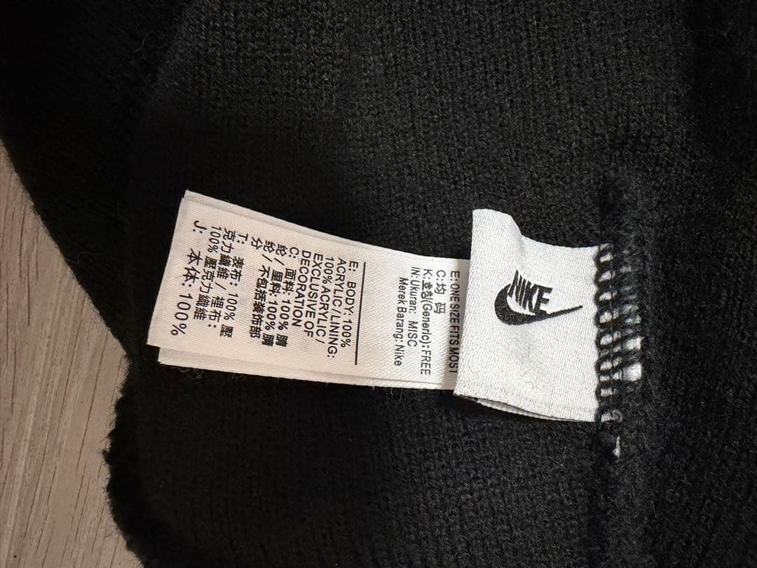 美品 Stussy ✖️ NIKE ビーニー　ニット帽