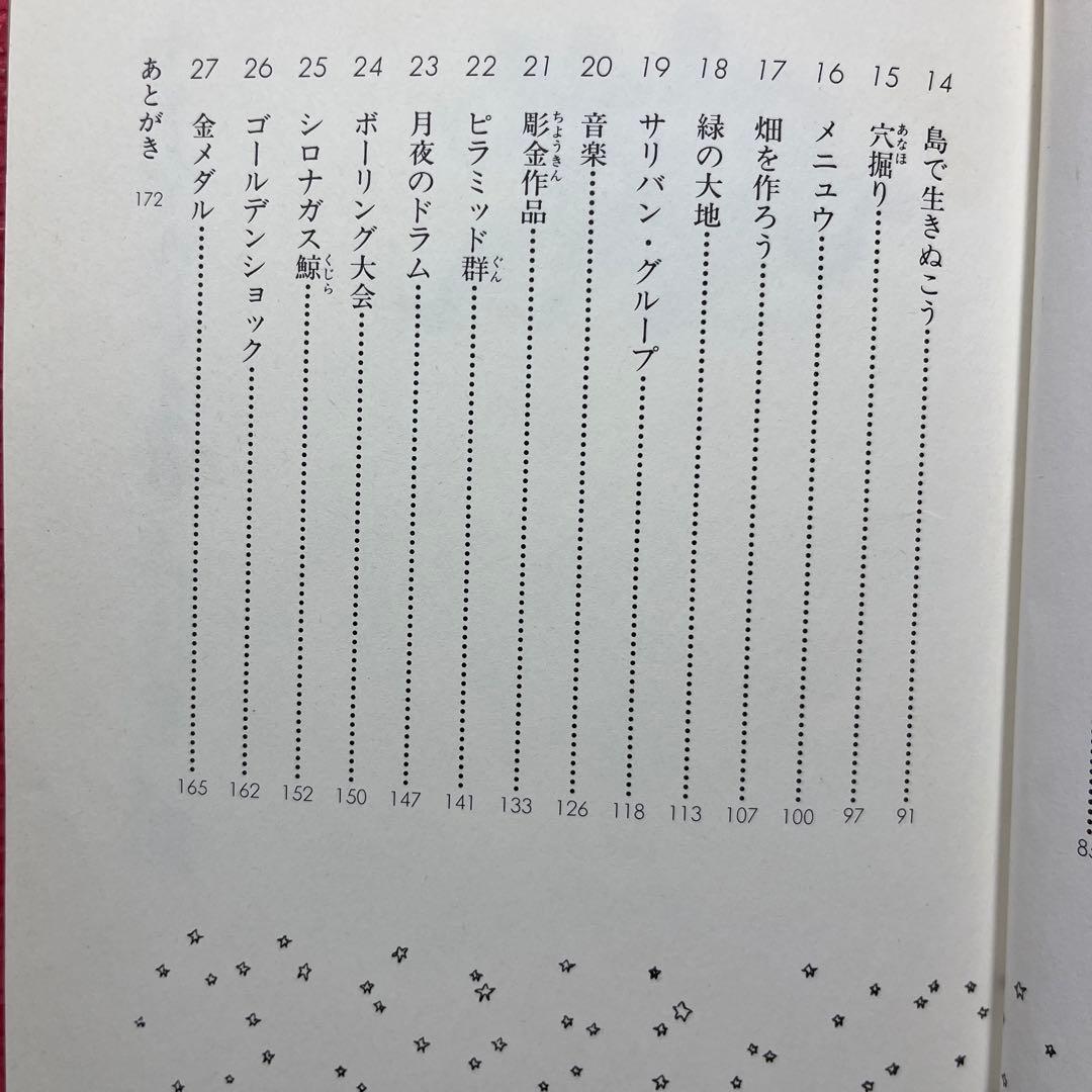 ナイアガラよりも大きい滝