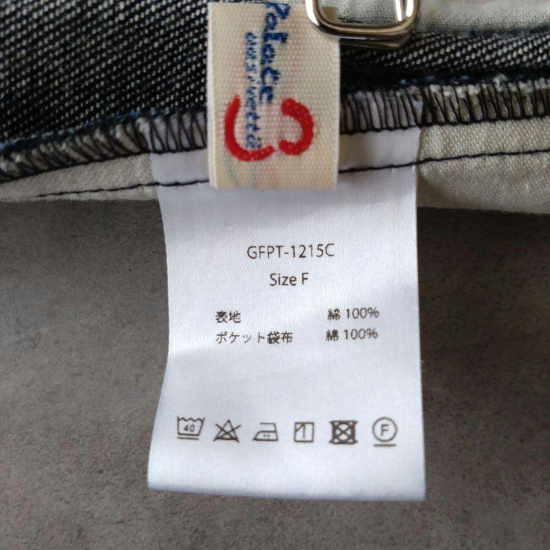 美品✨️パラスパレス ワイドデニムパンツ 濃紺 インディゴ コットン 洗える