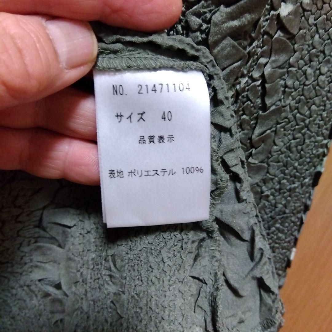 美品ですが★ユキ トリイ YUKITORII Gプリーツ ジャケット サイズ40
