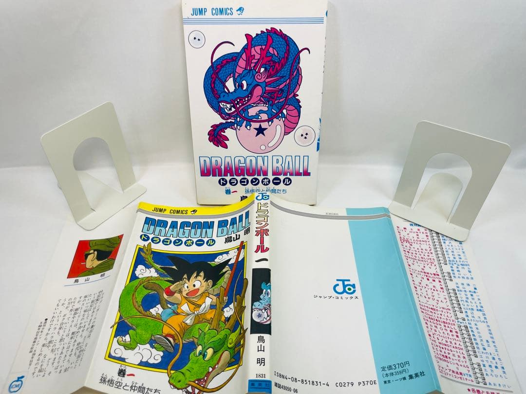 【希少・2〜42巻初版】ドラゴンボール 全42巻 ＋ 冊子10冊