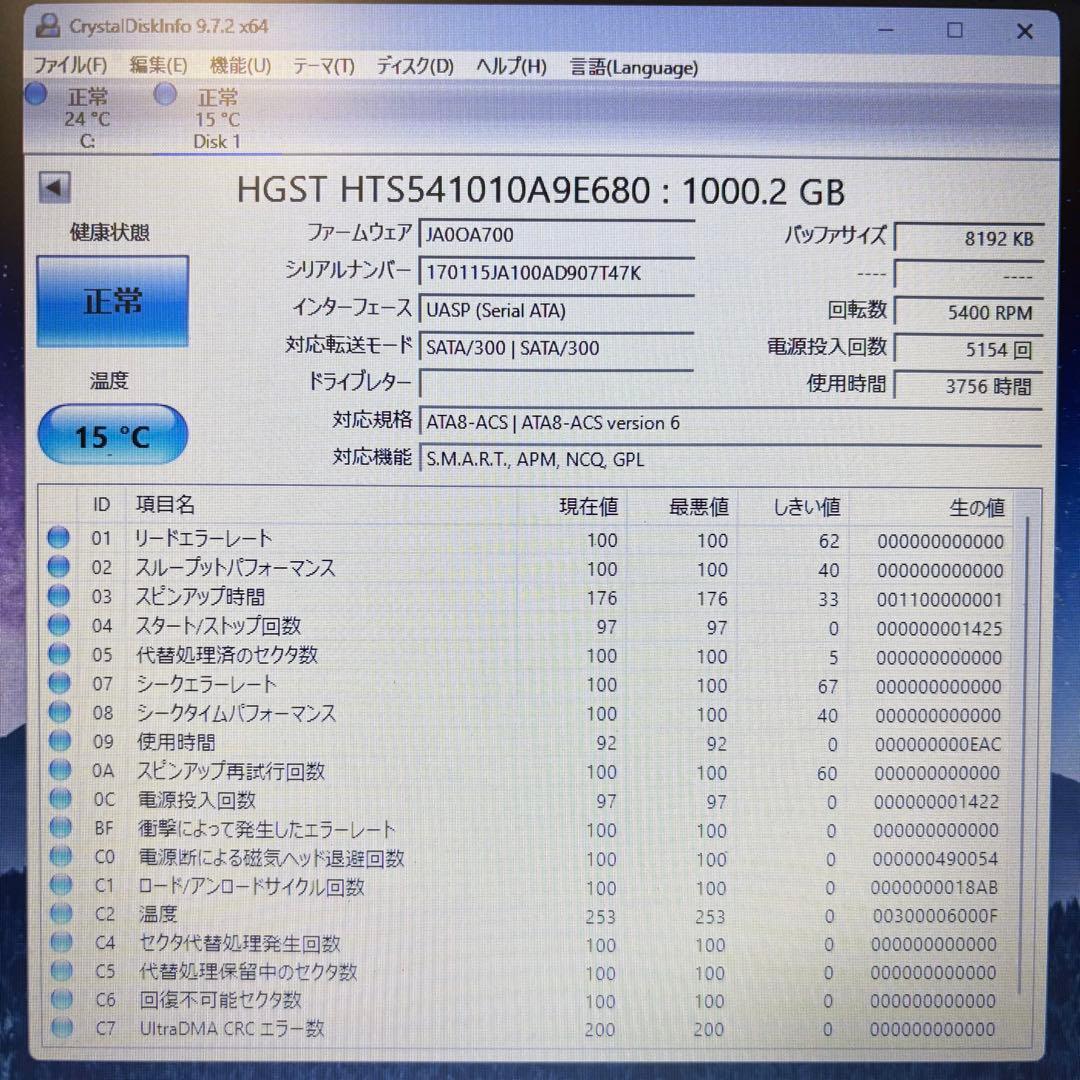【1TB HDD】★動作良好★2.5インチ★内臓HDD★
