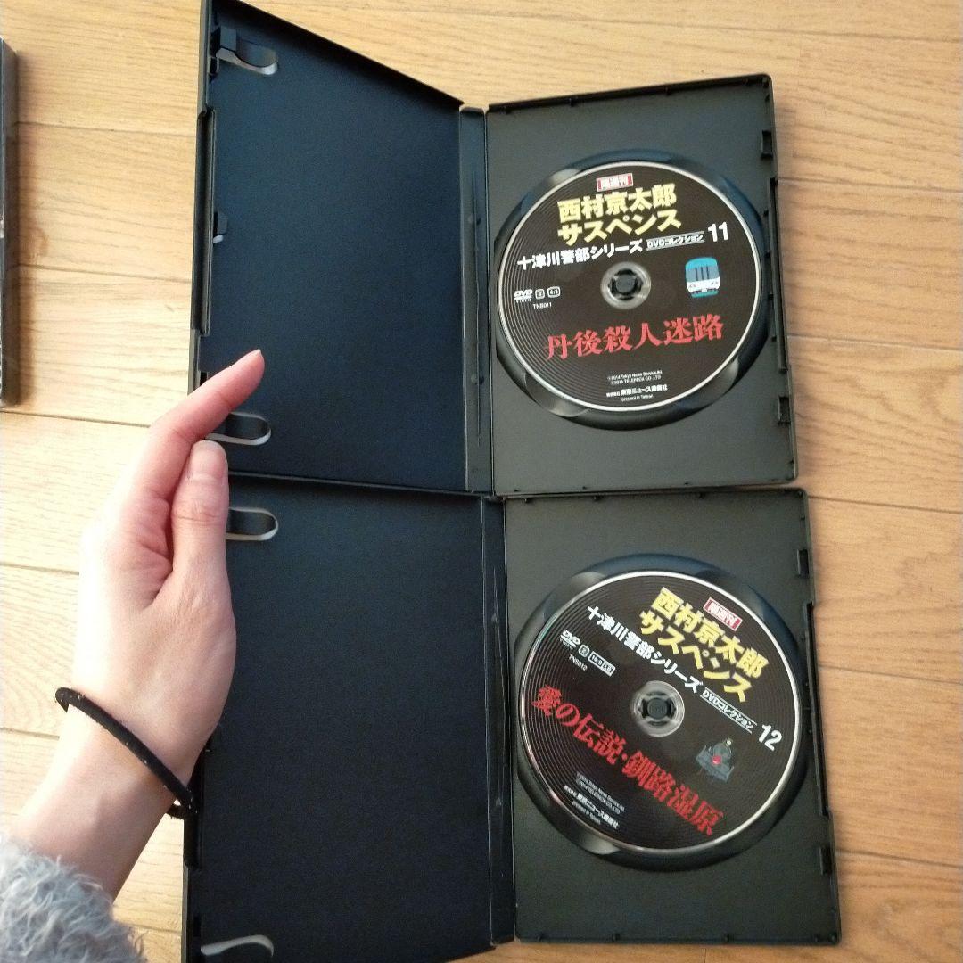 西村京太郎サスペンス十津川警部シリーズDVDコレクションvol.9~12セット