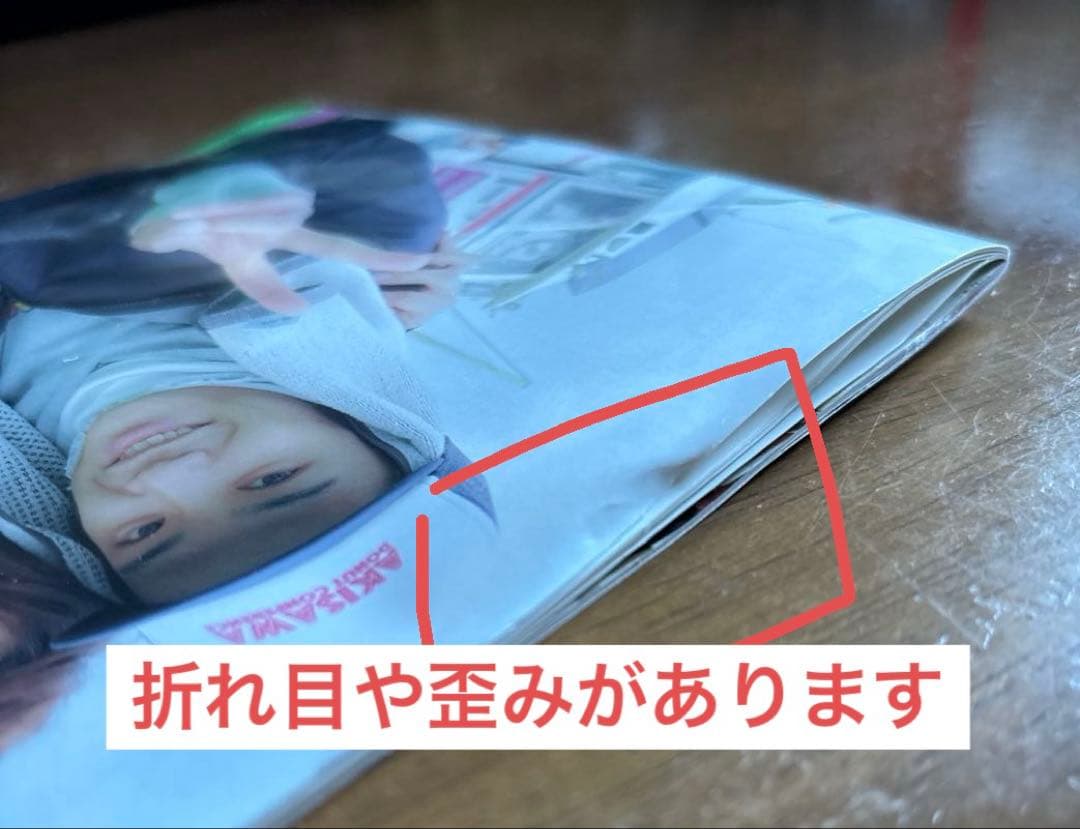 秋沢・反橋のクリスマス修学旅行 DVD＆フォトブック