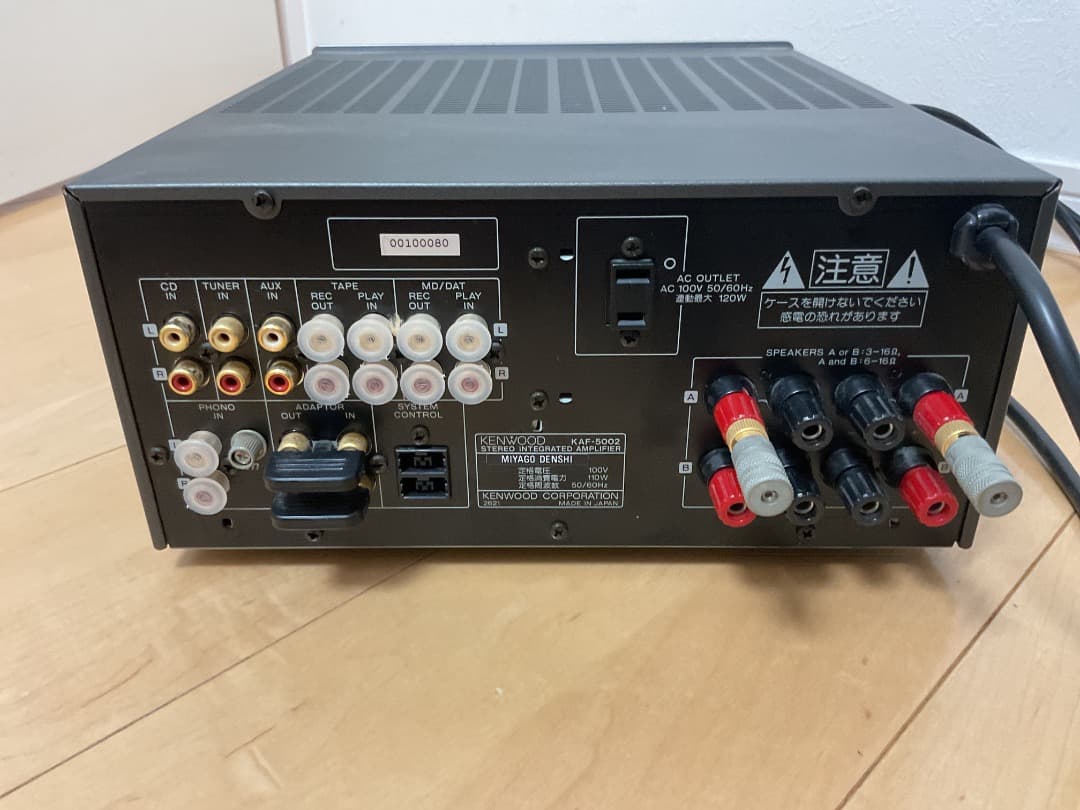アンプ　KENWOOD KAF-5002