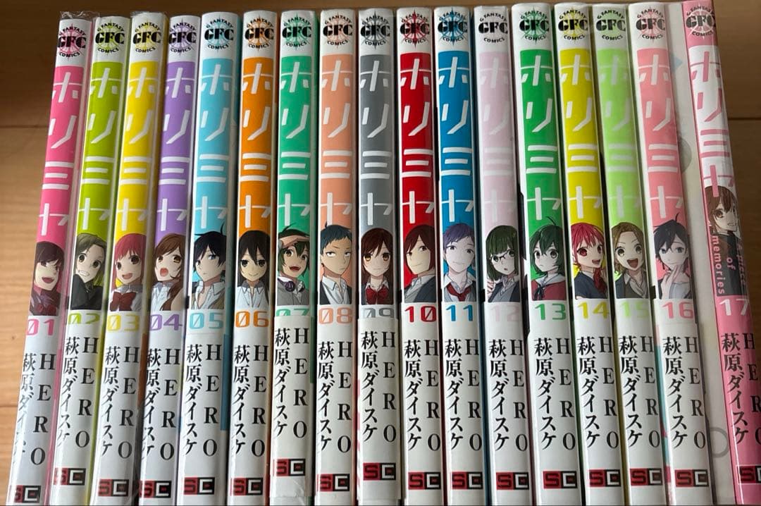 ホリミヤ1巻〜17巻全巻セット＋16巻特装版メモリアルブック+25付き