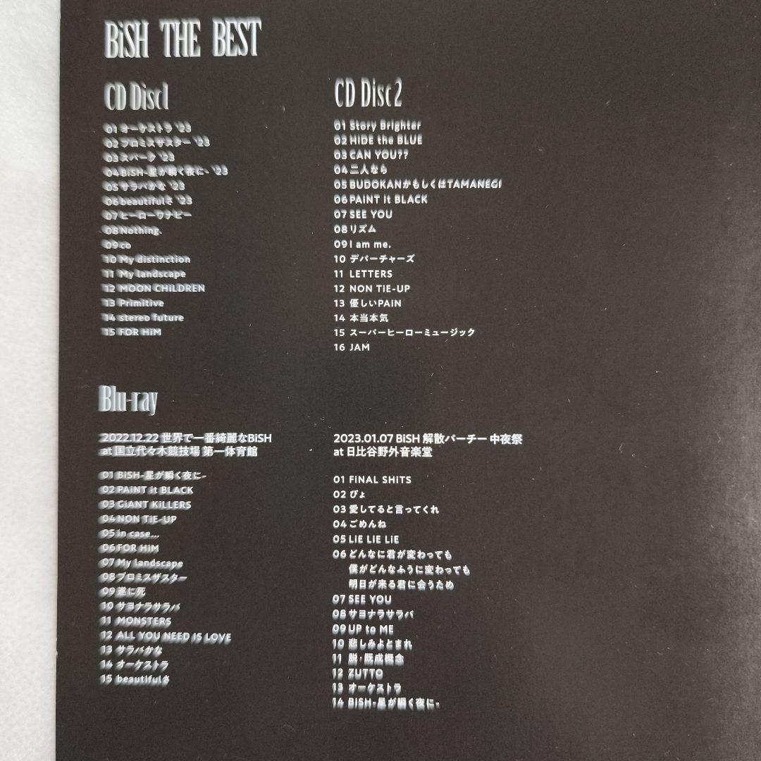 BiSH THE BEST　2CD+BD