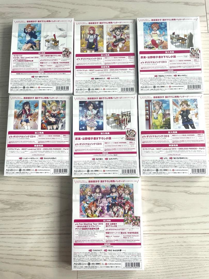ラブライブ! 2nd Season 1〜7〈特装限定版〉全巻購入特典付き