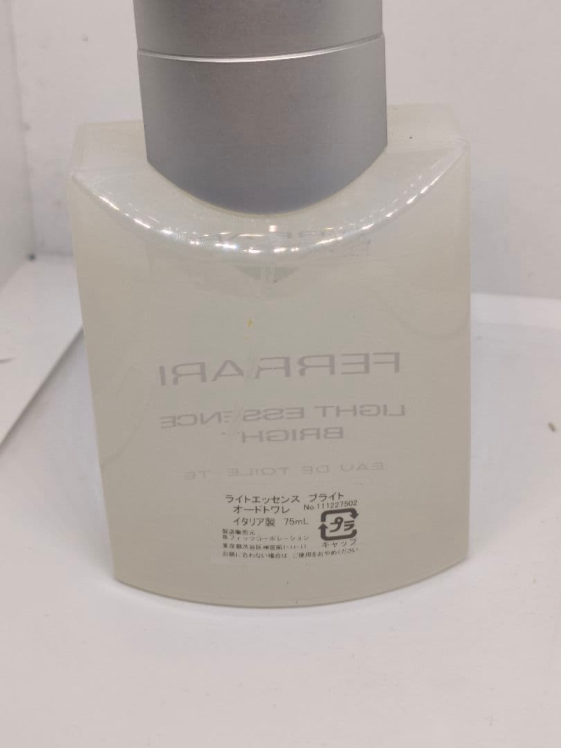フェラーリ ライトエッセンス　ブライト　オードトワレ　75ml