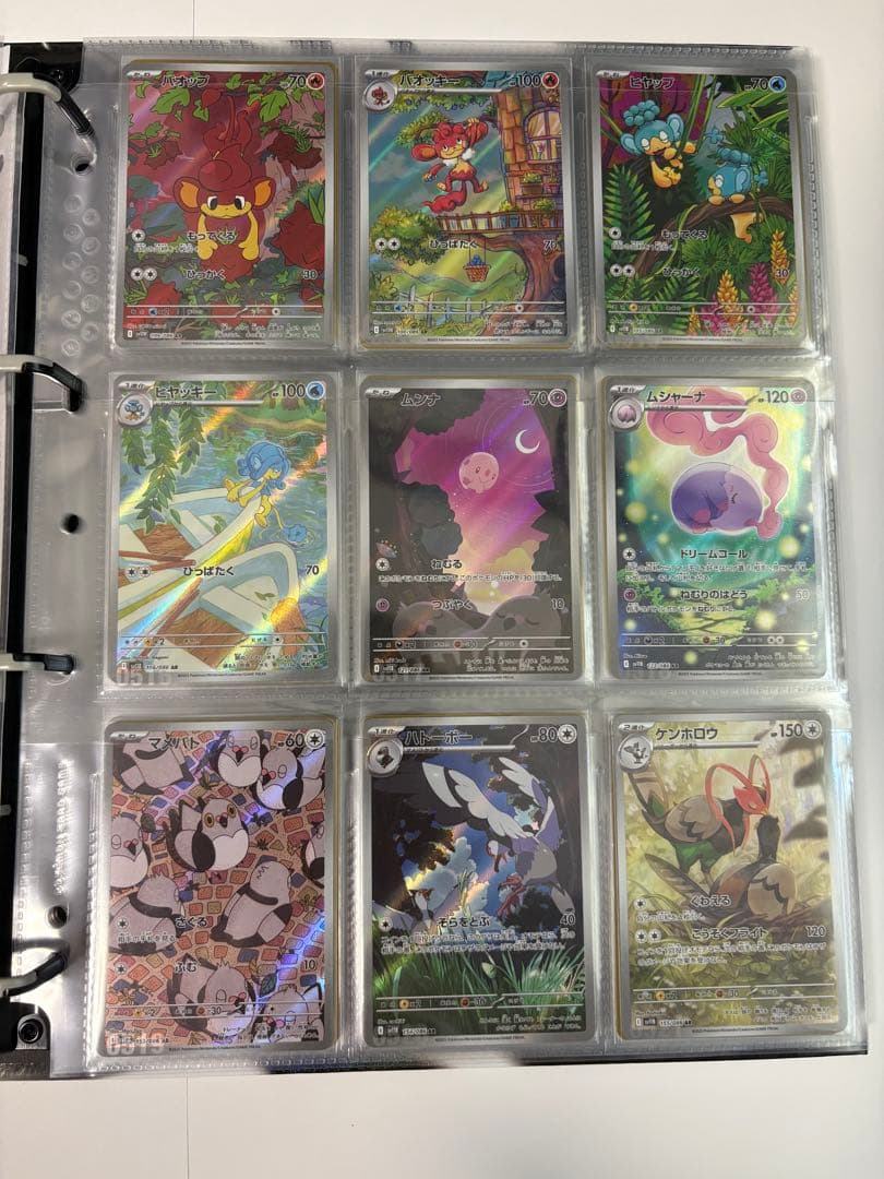 ブラックボルト ホワイトフレア AR/SAR/srコンプリート