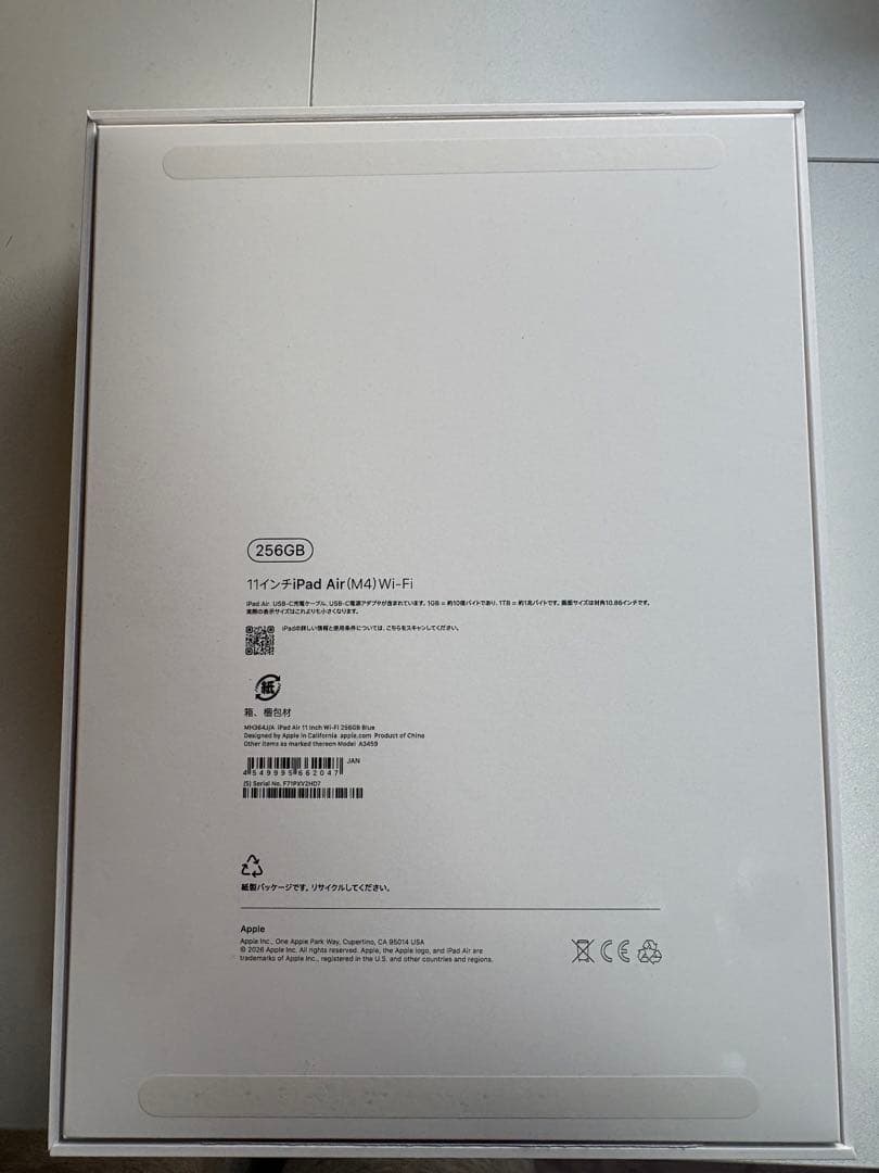 Apple iPad Air 256GB M4 Wifiモデル　11インチ　美品
