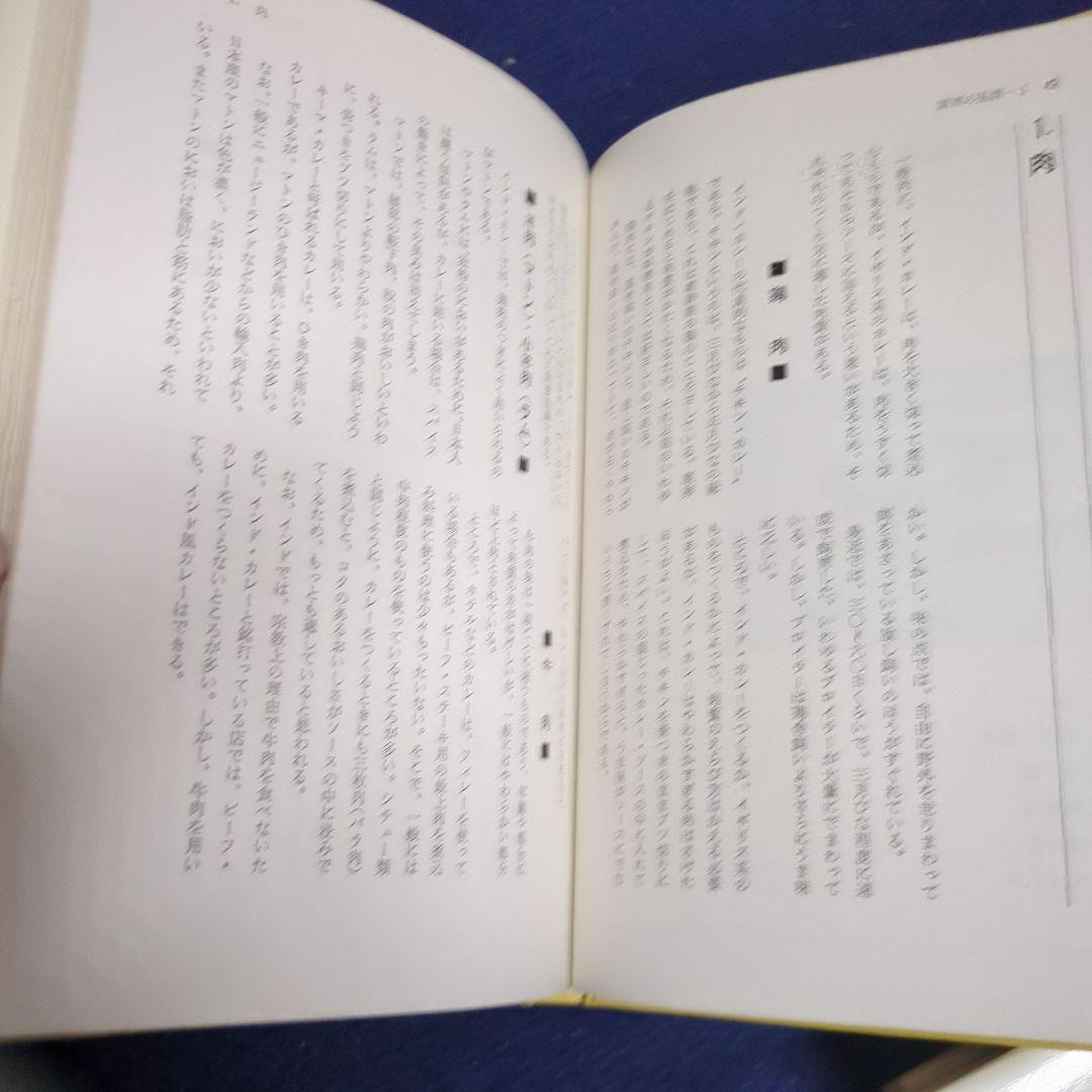 儲かるメニュー・シリーズ　4冊セット