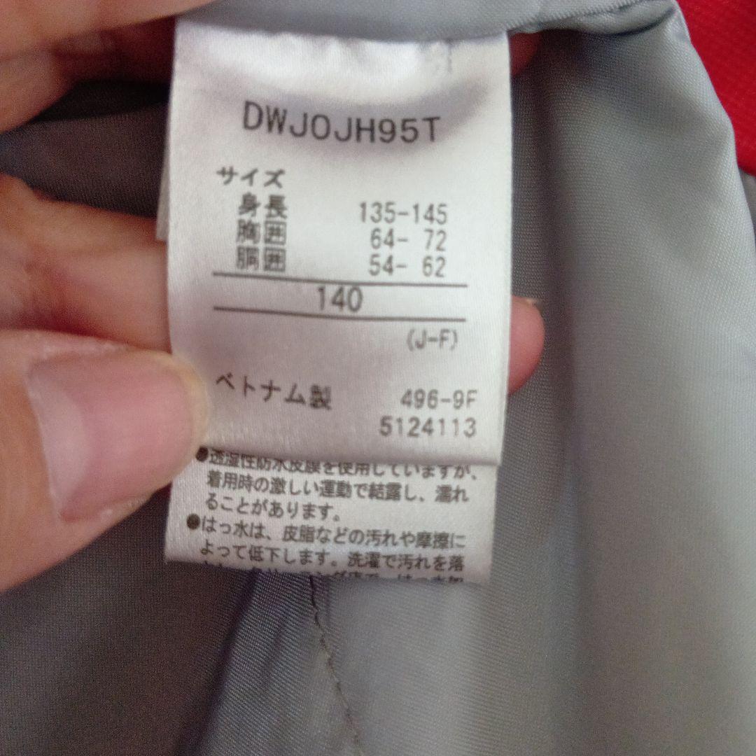 DESCENTE　子ども用スキーウェア