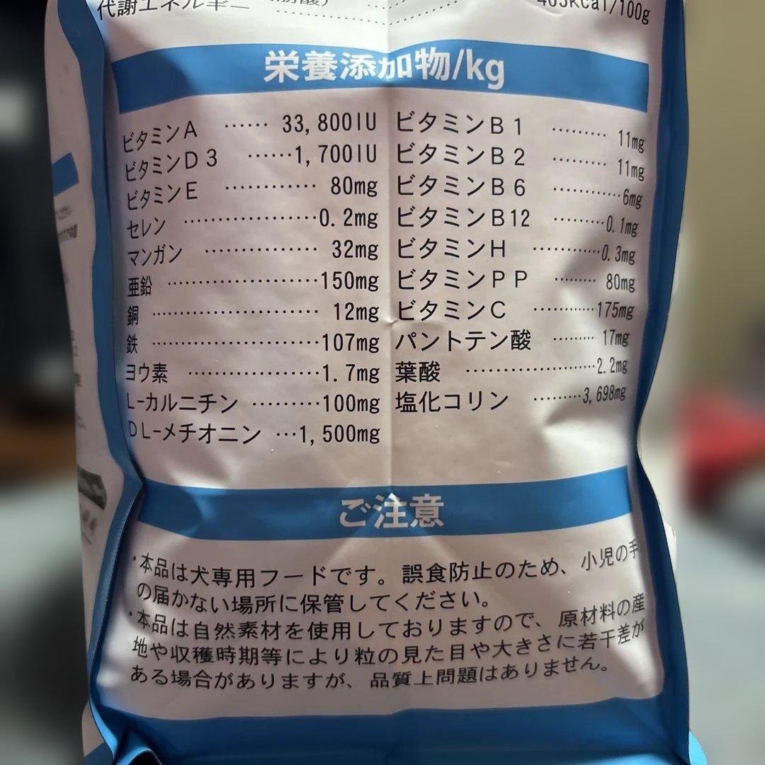 ELMO リッチインチキン 3kg✖️2袋