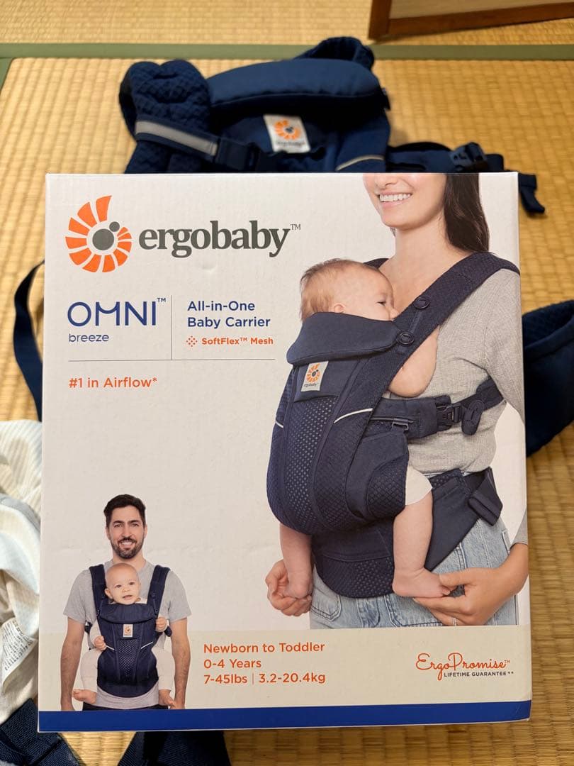 ergobaby OMNI Breeze 抱っこひも