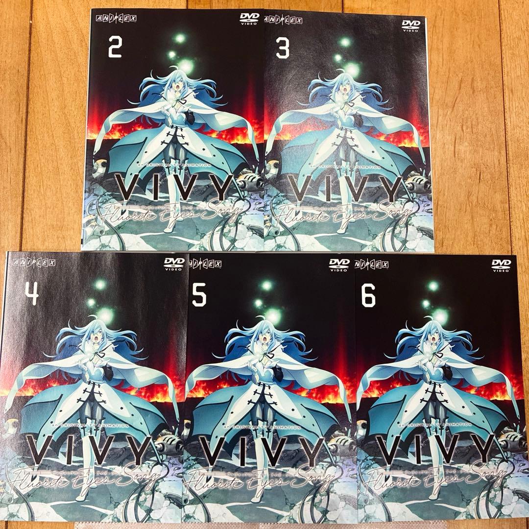 Vivy Fluorite Eye's Song　2〜6巻　DVD　アニメ