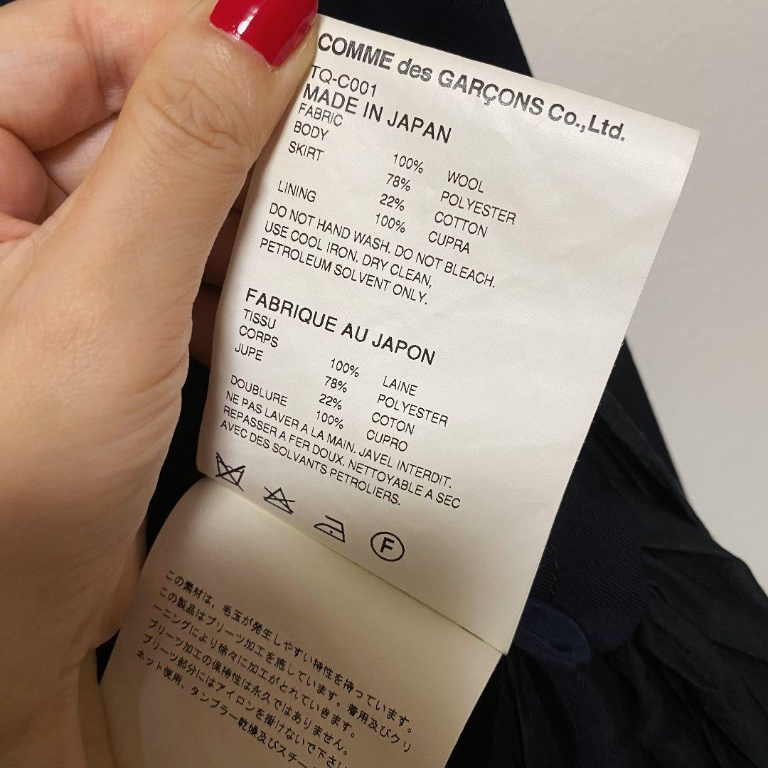 最後10時間29999★希少品•ほぼ新品★コムデギャルソン コート
