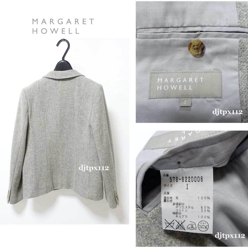 美品*マーガレットハウエル*定番ブリティッシュウール ツイード 3Bジャケット