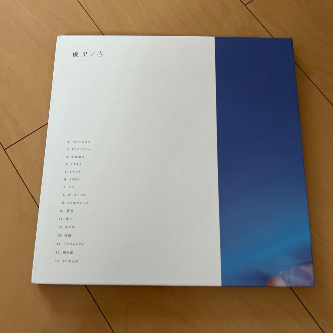 【即購入ok!!】優里 『壱』【初回A】（CD+豪華大判 フォトブック仕様)