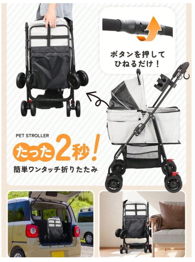 多頭飼いおすすめ 3WAY ペットカート 使い勝手抜群 耐荷重 20kg グレー