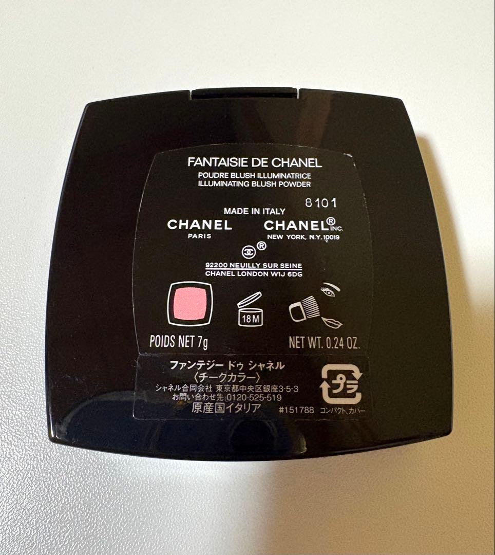 ファンテジードゥシャネル　チークカラー