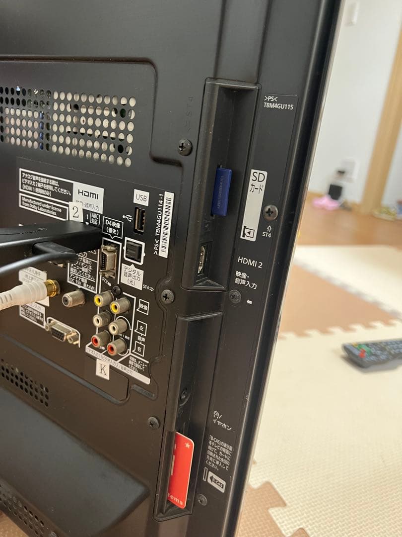 Panasonic TH-L32C3 32インチテレビ