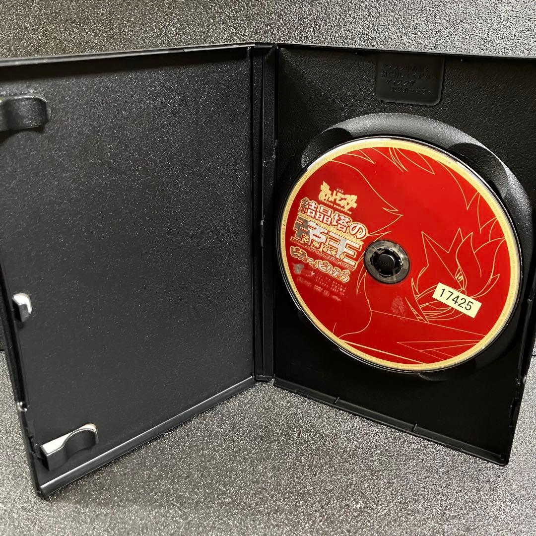 【新品ケース収納】 映画ポケモン ３本セット DVD アニメ