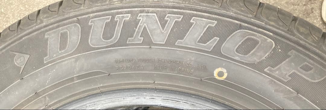 DUNLOP 185/65R15 25年製 夏タイヤ 【南-168 ①】