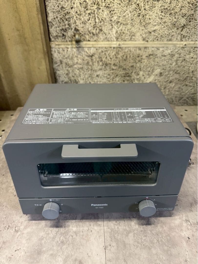 【美品】 24年製 パナソニック オーブントースター グレー NT-T501