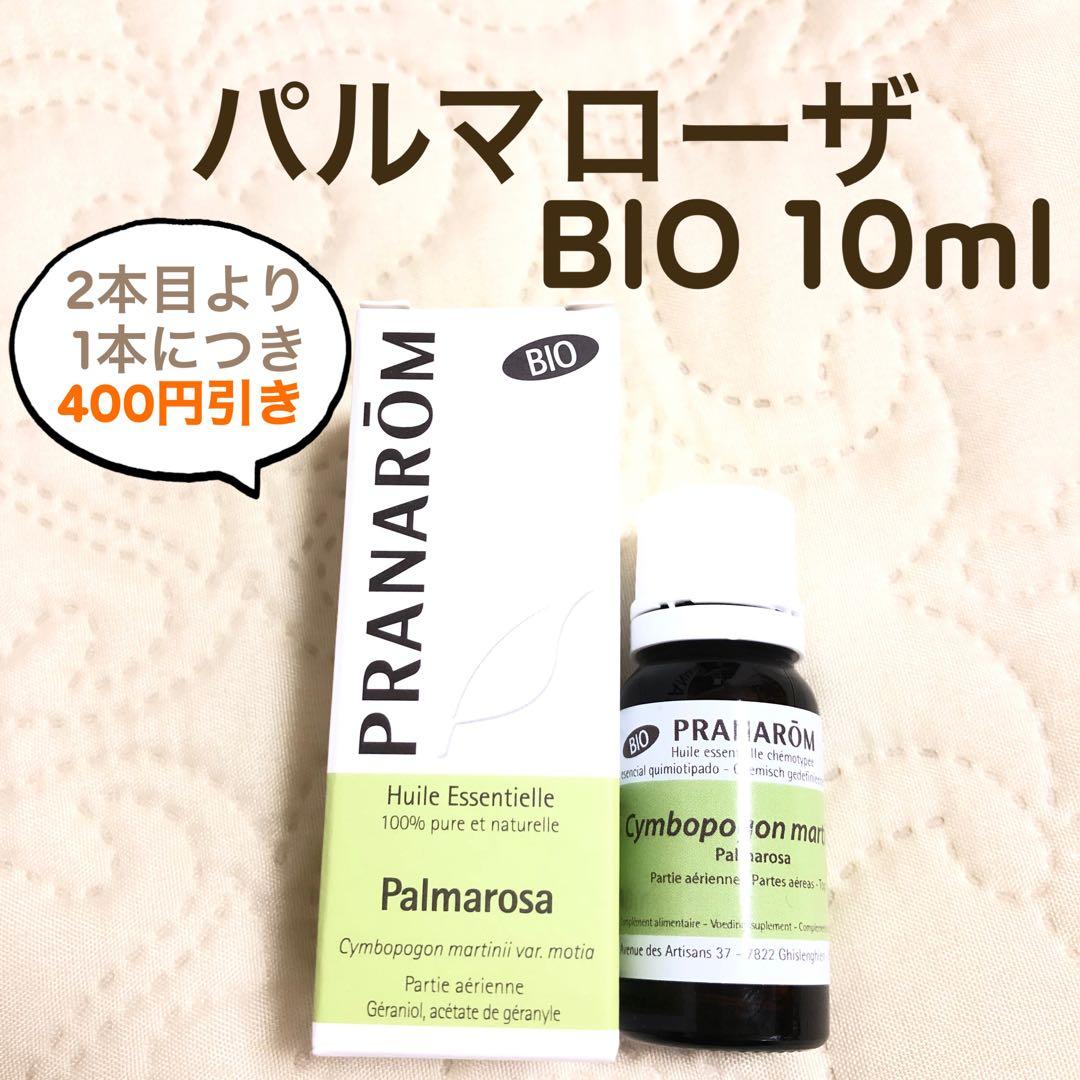 めい様 リクエスト プラナロム 4点 まとめ商品