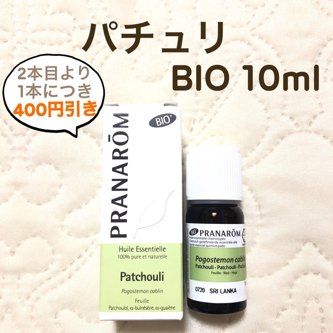 めい様 リクエスト プラナロム 4点 まとめ商品