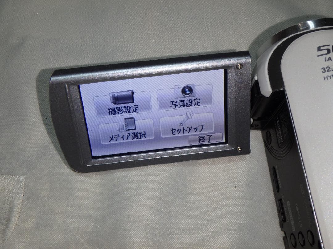 Panasonic ハイビジョンカメラ HC-V300M