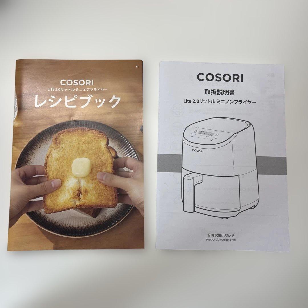 COSORI コソリ ノンフライヤー 2L